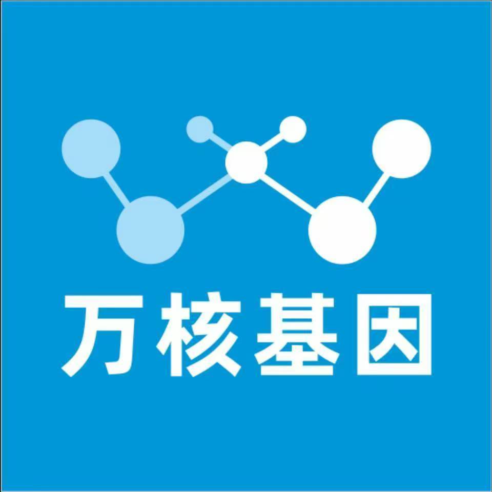 鹤岗工农万核基因亲子鉴定